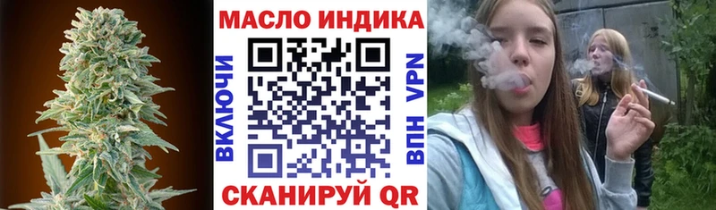 ТГК жижа Старая Купавна