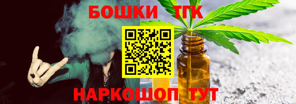 МАРИХУАНА Bruce Banner Старая Купавна