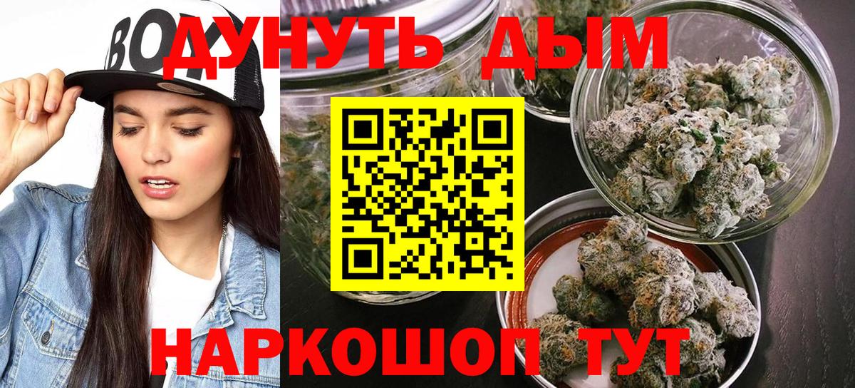 Каннабис план  Шишки марихуана AK-47  Старая Купавна  Бошки марихуана THC 21%  Вход с VPN 